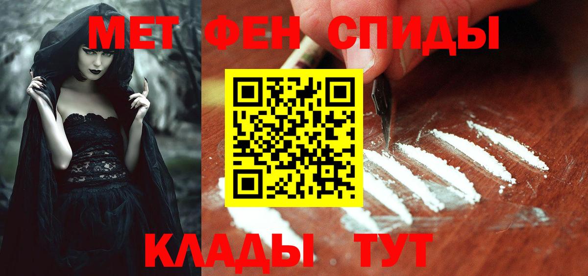 АМФЕТАМИН 97%  АМФ  Сарапул  Вход с VPN 