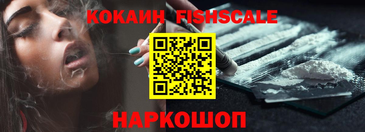 КОКАИН  Cocaine Боливия  Сарапул  как найти закладки  Кокаин Боливия  Вход с VPN 