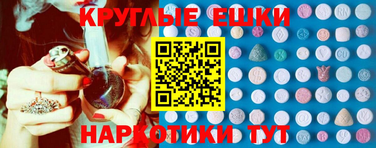 Ecstasy Дубай  Вход с VPN  Сарапул  mega   Экстази 280мг 