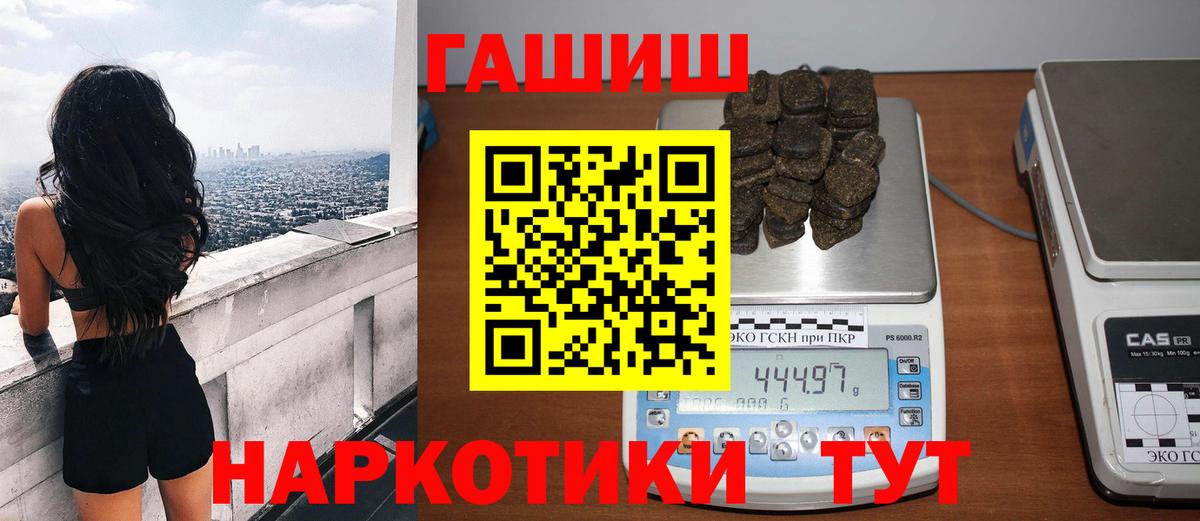 МДМА  НБОМе  АМФЕТАМИН кристаллы  Мефедрон   Гашиш  ГАШИШ  КОКАИН  Сарапул  А ПВП СК   Вход с VPN  МАРИХУАНА 