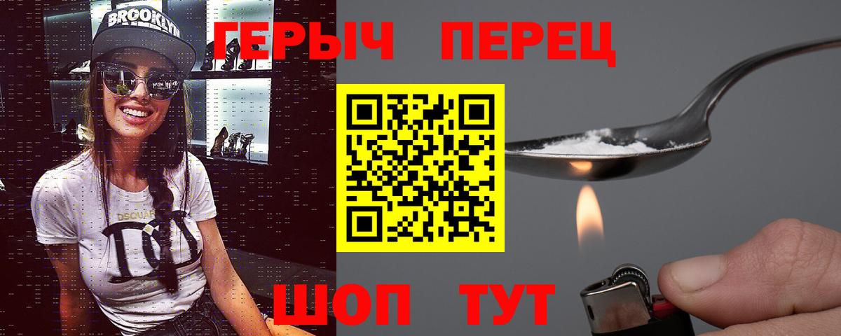 Сарапул  Героин Афган  Вход с VPN 