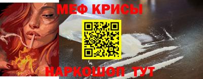 таблы Пугачёв