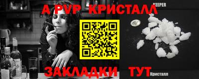 spice Пыть-Ях