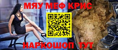 таблы Пугачёв