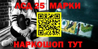 кокаин Ковров
