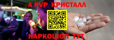 таблы Пугачёв
