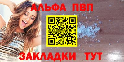 таблы Пугачёв