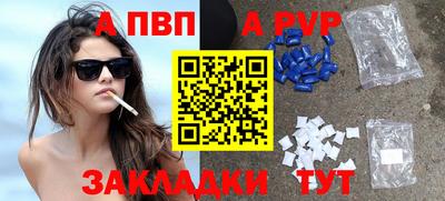 дмт Пушкино