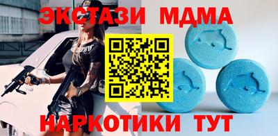 таблы Пугачёв