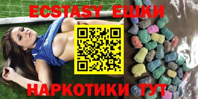 таблы Пугачёв