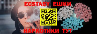 spice Пыть-Ях