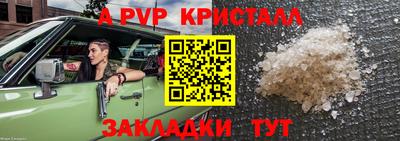 таблы Пугачёв