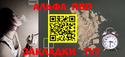 spice Пыть-Ях