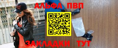 таблы Пугачёв