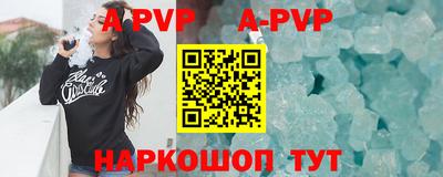 spice Пыть-Ях