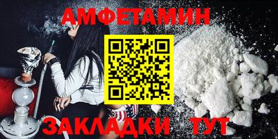 таблы Пугачёв