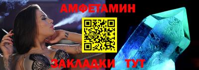 spice Пыть-Ях