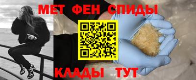 spice Пыть-Ях