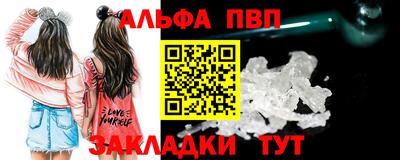 spice Пыть-Ях