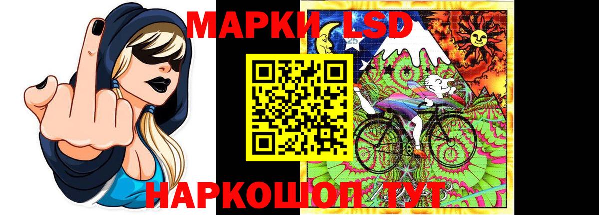 Сарапул  ЛСД экстази ecstasy  Лсд 25 экстази ecstasy  Вход с VPN 