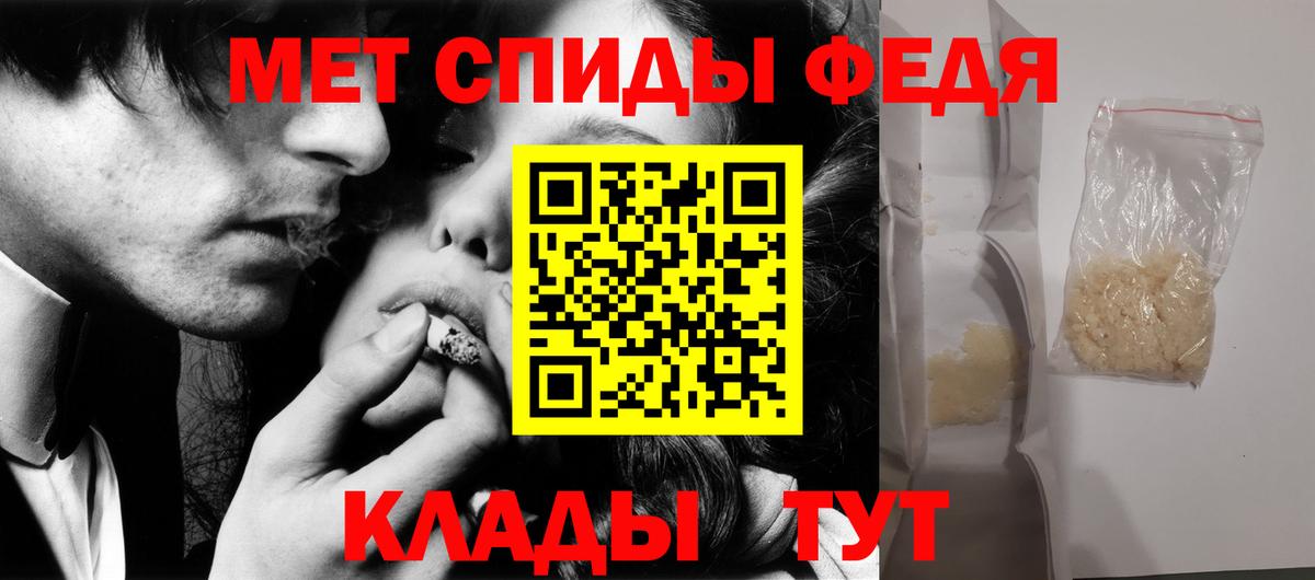 МЕТАМФЕТАМИН кристалл  Вход с VPN  МЕТАМФЕТАМИН кристалл  Сарапул 