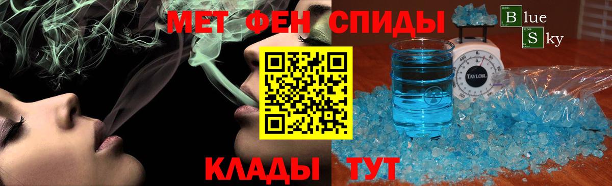 Первитин пудра Сарапул
