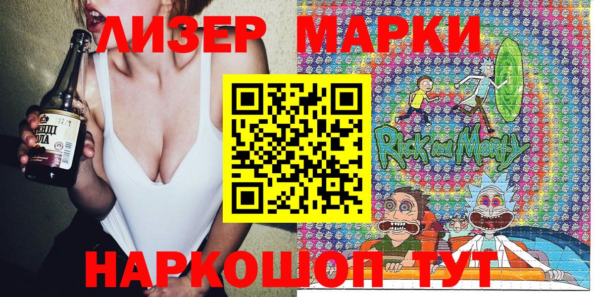 Марки N-bome 1,5мг  Марки N-bome 1,5мг  Сарапул  продажа наркотиков  Вход с VPN  Марки N-bome 