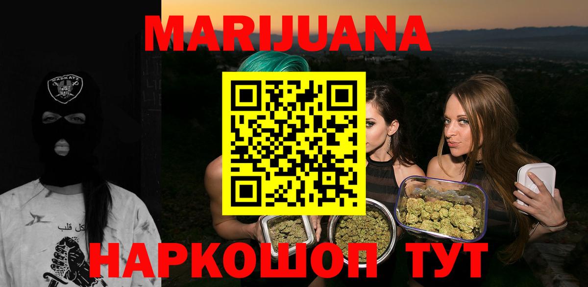 Канабис SATIVA & INDICA Сарапул