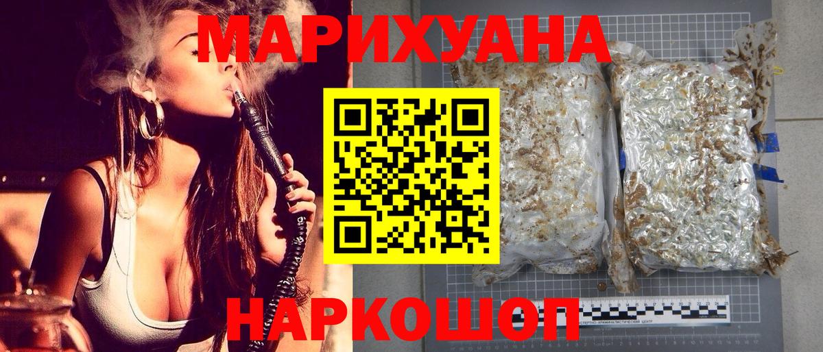 Бошки Шишки индика  Бошки Шишки OG Kush  МАРИХУАНА сатива  Сарапул  Марихуана марихуана  Вход с VPN 